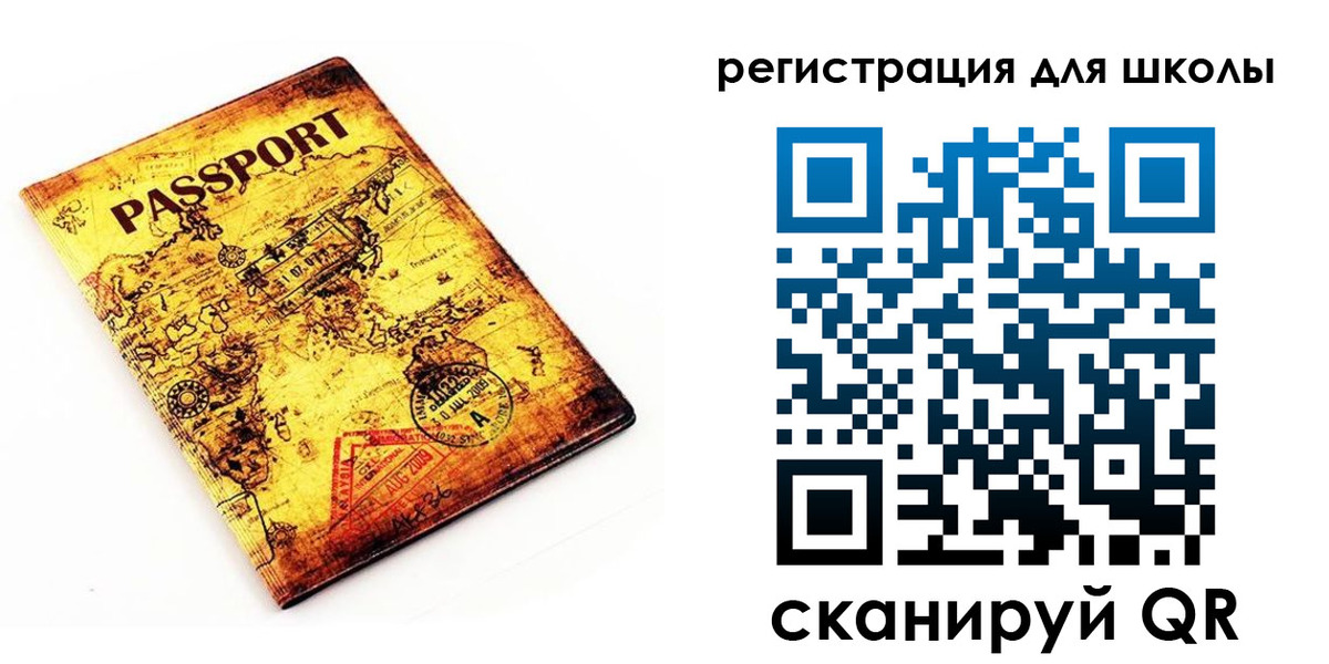временная регистрация купить в Волжске