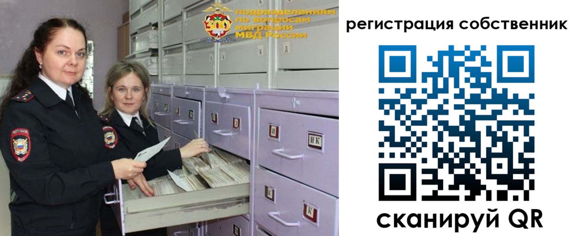 регистрация в Волжске